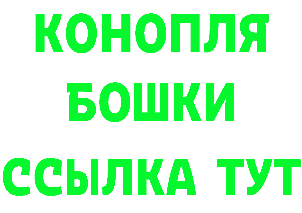 ГАШ Premium онион сайты даркнета omg Оханск