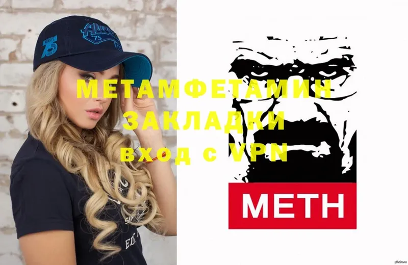 Метамфетамин Декстрометамфетамин 99.9%  цены   Оханск 